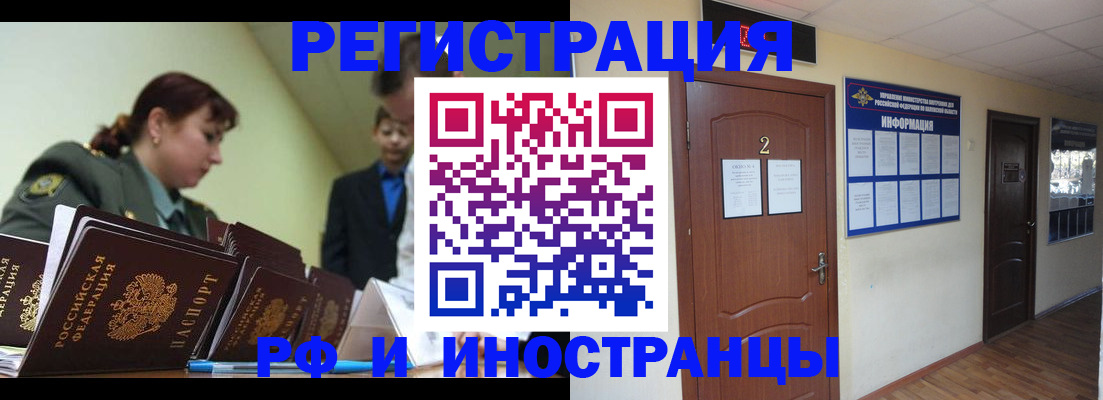 пропишу в квартире в Краснодарском крае