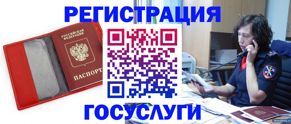 найти адрес прописки в Краснодарском крае