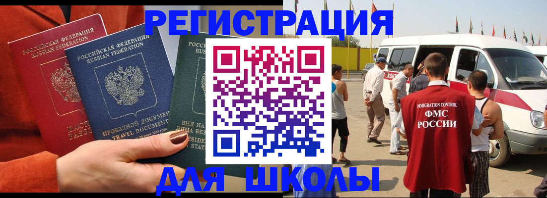 найти адрес прописки в Краснодарском крае